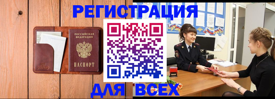 регистрация для дет. сада в Печоре